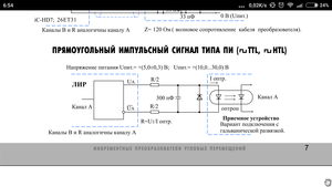 Screenshot_org.ebookdroid_2016-08-16-06-54-21.png (4829 просмотров) <a class='original' href='./download/file.php?id=87009&mode=view' target=_blank>Загрузить оригинал (168.87 КБ)</a>