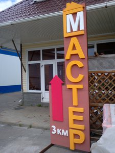 CAM00433.jpg (5169 просмотров) <a class='original' href='./download/file.php?id=87045&mode=view' target=_blank>Загрузить оригинал (2.35 МБ)</a>