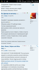 Screenshot_2016-08-17-10-54-20.png (3796 просмотров) <a class='original' href='./download/file.php?id=87091&mode=view' target=_blank>Загрузить оригинал (657.22 КБ)</a>