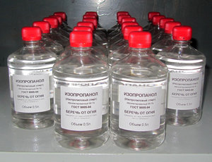 изопр2.jpg (4104 просмотра) <a class='original' href='./download/file.php?id=87221&mode=view' target=_blank>Загрузить оригинал (550.99 КБ)</a>