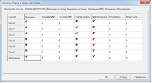 02.png (2408 просмотров) <a class='original' href='./download/file.php?id=87230&mode=view' target=_blank>Загрузить оригинал (30.03 КБ)</a>