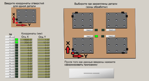 03.png (2408 просмотров) <a class='original' href='./download/file.php?id=87231&mode=view' target=_blank>Загрузить оригинал (328.49 КБ)</a>
