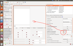 Рабочее место 1_016.png (15490 просмотров) <a class='original' href='./download/file.php?id=87310&mode=view' target=_blank>Загрузить оригинал (270.76 КБ)</a>