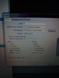 ставим ввод 5 мм и ОК (2270 просмотров) <a class='original' href='./download/file.php?id=87331&mode=view' target=_blank>Загрузить оригинал (2.78 МБ)</a>