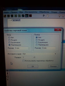 убираем его, но это ничего не меняет... (2270 просмотров) <a class='original' href='./download/file.php?id=87334&mode=view' target=_blank>Загрузить оригинал (2.57 МБ)</a>