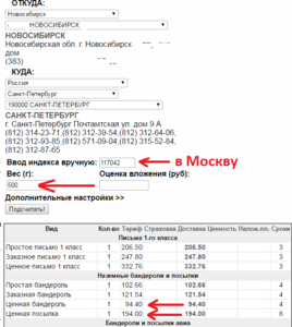 4.png (5012 просмотров) <a class='original' href='./download/file.php?id=87442&mode=view' target=_blank>Загрузить оригинал (84.52 КБ)</a>