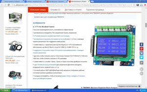 555.JPG (2990 просмотров) <a class='original' href='./download/file.php?id=87581&mode=view' target=_blank>Загрузить оригинал (174.18 КБ)</a>