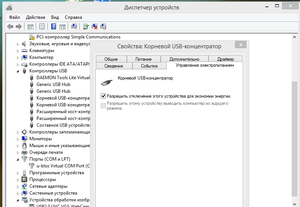 1.png (3898 просмотров) <a class='original' href='./download/file.php?id=87757&mode=view' target=_blank>Загрузить оригинал (51.44 КБ)</a>