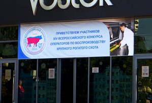 конкурс_cr.jpg (2136 просмотров) <a class='original' href='./download/file.php?id=87904&mode=view' target=_blank>Загрузить оригинал (1.4 МБ)</a>