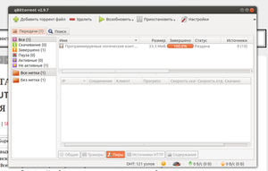 Выделение_039.png (2521 просмотр) <a class='original' href='./download/file.php?id=88134&mode=view' target=_blank>Загрузить оригинал (88.21 КБ)</a>