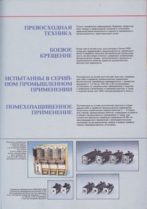 IMG_20160415_0010.jpg (108680 просмотров) <a class='original' href='./download/file.php?id=88382&mode=view' target=_blank>Загрузить оригинал (4.42 МБ)</a>