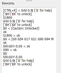3 перемещениеУ.JPG