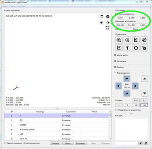 Разгон.JPG (1813 просмотров) <a class='original' href='./download/file.php?id=89414&mode=view' target=_blank>Загрузить оригинал (171.59 КБ)</a>