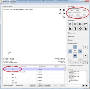 РазгонG53.JPG (1813 просмотров) <a class='original' href='./download/file.php?id=89415&mode=view' target=_blank>Загрузить оригинал (191.09 КБ)</a>
