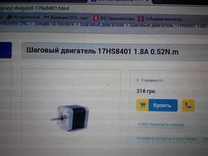 IMG_20160826_164359.jpg (1815 просмотров) <a class='original' href='./download/file.php?id=89450&mode=view' target=_blank>Загрузить оригинал (2.54 МБ)</a>