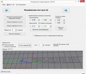 2016-09-09_231825.jpg (5445 просмотров) <a class='original' href='./download/file.php?id=89704&mode=view' target=_blank>Загрузить оригинал (315.84 КБ)</a>