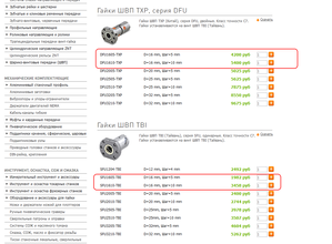 Скриншот 2016-09-10 09.45.20.png (2494 просмотра) <a class='original' href='./download/file.php?id=89710&mode=view' target=_blank>Загрузить оригинал (113.48 КБ)</a>