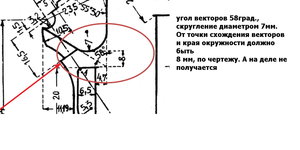 рук1.jpg (3661 просмотр) <a class='original' href='./download/file.php?id=8992&mode=view' target=_blank>Загрузить оригинал (281.92 КБ)</a>
