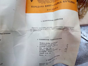 IMG_20160120_215908.jpg (5491 просмотр) <a class='original' href='./download/file.php?id=89952&mode=view' target=_blank>Загрузить оригинал (187.05 КБ)</a>