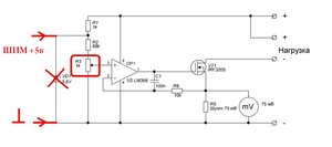 Схема стабилизатора.JPG (4201 просмотр) <a class='original' href='./download/file.php?id=8997&mode=view' target=_blank>Загрузить оригинал (29.21 КБ)</a>