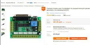 Screenshot_2016-09-13-13-59-37_2.jpg (7988 просмотров) <a class='original' href='./download/file.php?id=90055&mode=view' target=_blank>Загрузить оригинал (123.09 КБ)</a>