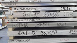 Стопка плит Д16Т, В95Т1, АК4-1ЧТ используется для центрального постамента (5466 просмотров) <a class='original' href='./download/file.php?id=90142&mode=view' target=_blank>Загрузить оригинал (4.03 МБ)</a>