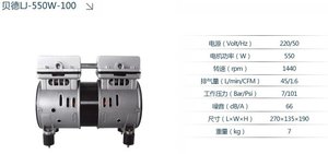 компрессор.jpg (2281 просмотр) <a class='original' href='./download/file.php?id=90198&mode=view' target=_blank>Загрузить оригинал (33.85 КБ)</a>