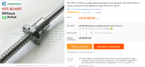 Screenshot - 14.09.2016 , 19_21_09.png (4172 просмотра) <a class='original' href='./download/file.php?id=90256&mode=view' target=_blank>Загрузить оригинал (521.73 КБ)</a>