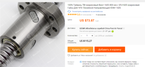 Screenshot - 14.09.2016 , 19_22_47.png (4172 просмотра) <a class='original' href='./download/file.php?id=90257&mode=view' target=_blank>Загрузить оригинал (604.01 КБ)</a>