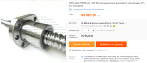 Screenshot - 14.09.2016 , 19_24_00.png (4172 просмотра) <a class='original' href='./download/file.php?id=90260&mode=view' target=_blank>Загрузить оригинал (389.68 КБ)</a>