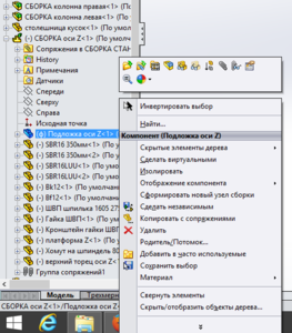 Скриншот 2016-09-15 17.18.08.png (2980 просмотров) <a class='original' href='./download/file.php?id=90354&mode=view' target=_blank>Загрузить оригинал (80.53 КБ)</a>