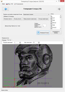 2016-09-15_231356.jpg (6697 просмотров) <a class='original' href='./download/file.php?id=90376&mode=view' target=_blank>Загрузить оригинал (362.02 КБ)</a>