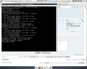 Снимок .png (1755 просмотров) <a class='original' href='./download/file.php?id=90416&mode=view' target=_blank>Загрузить оригинал (193.54 КБ)</a>