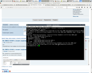 Снимок .png (1834 просмотра) <a class='original' href='./download/file.php?id=90440&mode=view' target=_blank>Загрузить оригинал (211.05 КБ)</a>