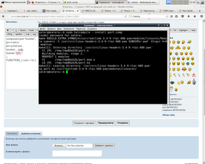 Снимок .png (1844 просмотра) <a class='original' href='./download/file.php?id=90452&mode=view' target=_blank>Загрузить оригинал (213.99 КБ)</a>