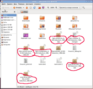 Снимок1.png (2259 просмотров) <a class='original' href='./download/file.php?id=9047&mode=view' target=_blank>Загрузить оригинал (147.54 КБ)</a>