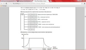 Новый точечный рисунок.jpg (2354 просмотра) <a class='original' href='./download/file.php?id=9048&mode=view' target=_blank>Загрузить оригинал (114.67 КБ)</a>