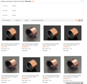 Screenshot - 18.09.2016 , 16_57_21.png (2909 просмотров) <a class='original' href='./download/file.php?id=90496&mode=view' target=_blank>Загрузить оригинал (363.04 КБ)</a>