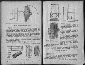 014-15.jpg (9131 просмотр) <a class='original' href='./download/file.php?id=90536&sid=067b3eee55de943cf67e1090fb26ae01&mode=view' target=_blank>Загрузить оригинал (1.4 МБ)</a>