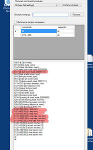 2016-09-19_224937.jpg (19269 просмотров) <a class='original' href='./download/file.php?id=90597&mode=view' target=_blank>Загрузить оригинал (259.91 КБ)</a>