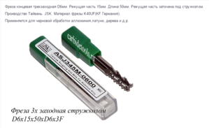 Screenshot - 20.09.2016 , 20_25_25.png (2539 просмотров) <a class='original' href='./download/file.php?id=90732&sid=22340cbcf6851d250cc00e415691f314&mode=view' target=_blank>Загрузить оригинал (171.96 КБ)</a>