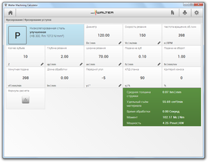 2016-09-21_09-07-55.png (3811 просмотров) <a class='original' href='./download/file.php?id=90763&mode=view' target=_blank>Загрузить оригинал (91.65 КБ)</a>