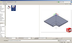 Не помнит УП2.jpg (2213 просмотров) <a class='original' href='./download/file.php?id=90807&mode=view' target=_blank>Загрузить оригинал (119.46 КБ)</a>