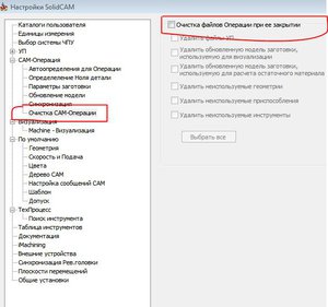 вфывфв.JPG (2200 просмотров) <a class='original' href='./download/file.php?id=90815&mode=view' target=_blank>Загрузить оригинал (62.56 КБ)</a>