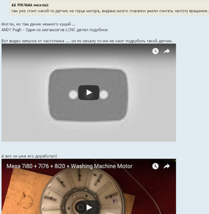 2016-09-23_181452.png (5842 просмотра) <a class='original' href='./download/file.php?id=90939&sid=c4ff4cee082e5674702b5c8de462366d&mode=view' target=_blank>Загрузить оригинал (289.07 КБ)</a>