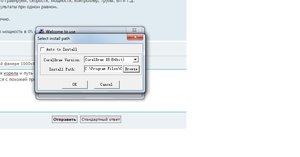 222222.jpg (2488 просмотров) <a class='original' href='./download/file.php?id=91017&mode=view' target=_blank>Загрузить оригинал (53.34 КБ)</a>