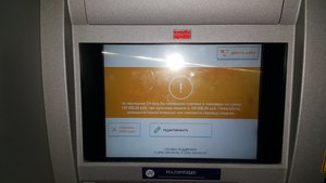 20160924_230605СБЕРБАНК КОСОЙ.jpg (1544 просмотра) <a class='original' href='./download/file.php?id=91038&mode=view' target=_blank>Загрузить оригинал (5.4 МБ)</a>