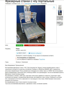 2016-09-25_164817.jpg (2941 просмотр) <a class='original' href='./download/file.php?id=91070&mode=view' target=_blank>Загрузить оригинал (303.67 КБ)</a>