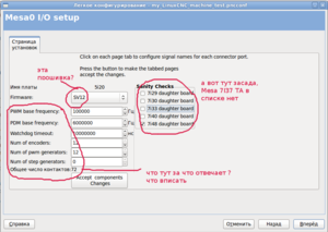 Снимок.png (9635 просмотров) <a class='original' href='./download/file.php?id=9110&mode=view' target=_blank>Загрузить оригинал (103.66 КБ)</a>