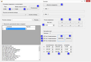 2016-09-25_230856.jpg (17317 просмотров) <a class='original' href='./download/file.php?id=91107&mode=view' target=_blank>Загрузить оригинал (277.72 КБ)</a>